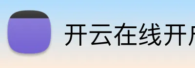 开云在线开户 Logo